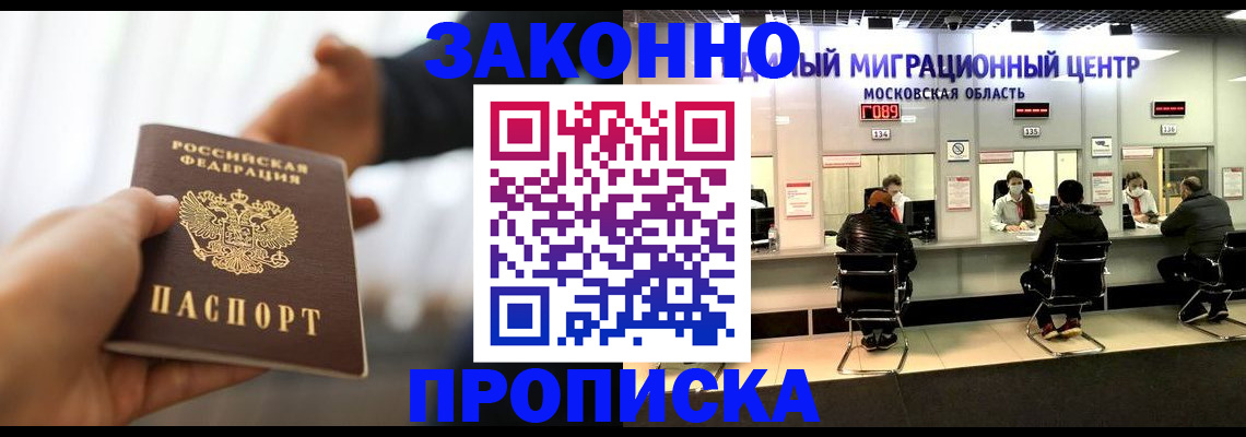 регистрация для школы в Нефтекумске
